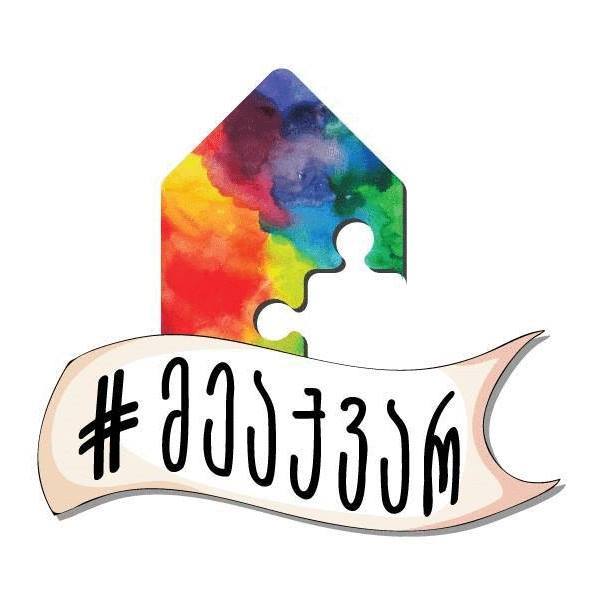 მეაქვარ